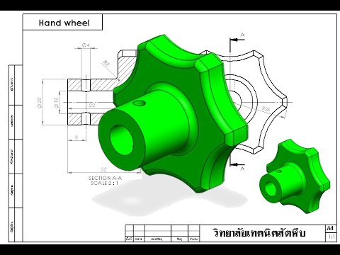 EP1 Basic Tutorial Solid work : เขียนแบบโปรแกรม Solid work เบื้องต้น ...