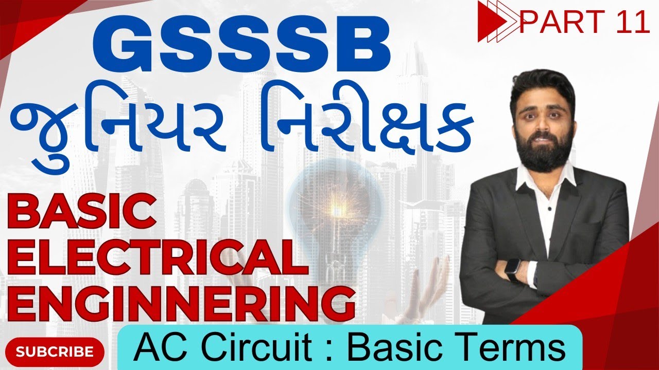 GSSSB Junior Inspector | Basic Electrical Engineering | AC Circuit : Basic Terms | Part 11