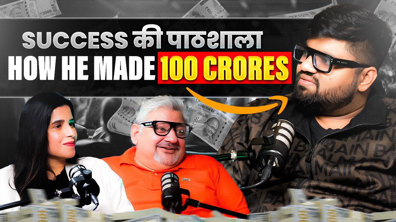 100 crore ki journey आसान शब्दों में || Ft. Akhil Gupta
