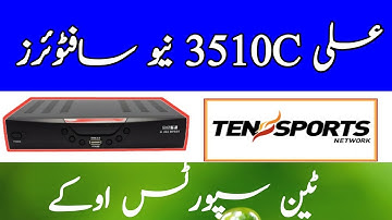 All ALI3510C NEW SOFTWARES 18 JULY 2019||CRAZY RECEIVERS
