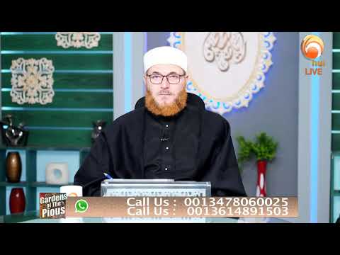 LIVE - Gardens of The Pious with Dr. Mohammad Salah -      Jan. 12th 2022  #HUDATV