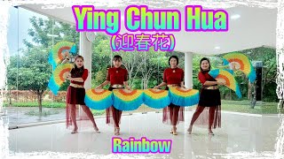YING CHUN HUA (迎春花) Line Dance