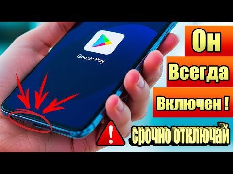 Твой телефон слушает тебя? Проверь это прямо сейчас!