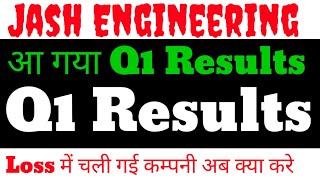 Jash Engineering q1 result | jash engineering share latest news  | jash engineering share analysis