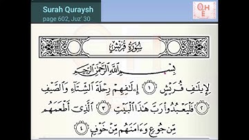 106 How to Read Surah Quraysh Correctly  سورة قريش