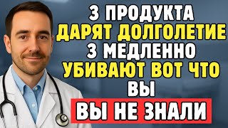Пожилым, Умоляю: Не Ешьте Эти 3 Суперфуда – Они Могут Повредить Ваше Сердце