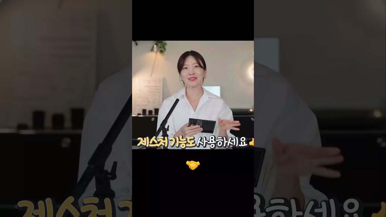 Z Fold7 멀티 윈도우 완전 정복! 버튼·제스처로 생산성 폭발🔥