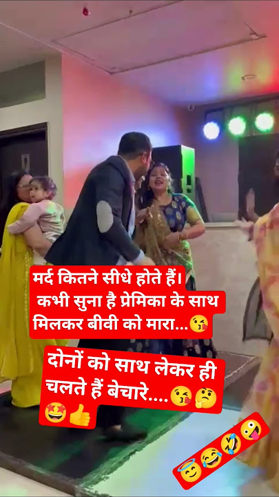 Jai Shree Krishna #funny #comedy #viralvideo #trending #shorts #radhekrishna #shorts #ytshorts 😇😂🤣🤩🥳