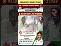 Eswarappa Homeo Clinic | Dr.Dandepu Baswanandam | Call : 94409 30317 | Hyderabad | AP | RTV