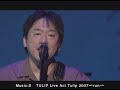 Music:S　TULIP Live Act Tulip 2007〜run〜（完全版）