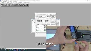 LORA ETH module quick start tutorial