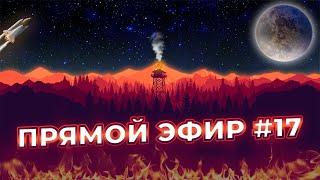 DAIV отвечает на вопросы | Прямой эфир #17  | @DAIV_official