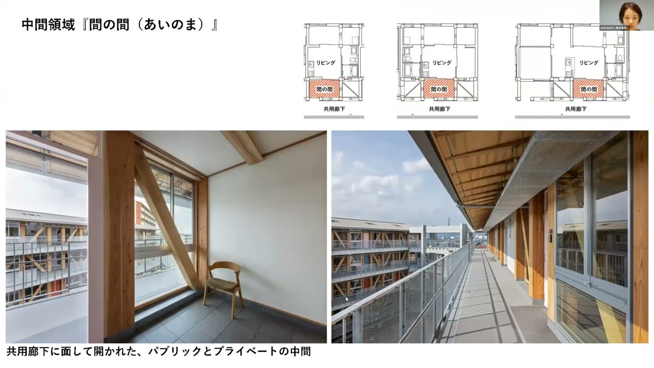 木造4階建て県営住宅