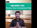 Difference between Previous Year &amp; Assessment Year under Income Tax #shorts #incometaxbasics