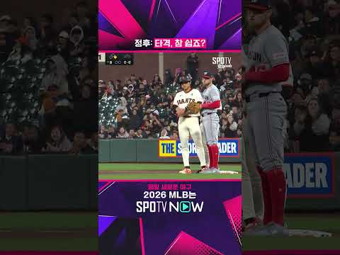 <strong>OPS</strong>? 타구질? 어쩔 "MLB 타율 2위 이정후"