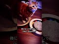 チーズケーキ・ファクトリー 猫さりり【ELLEGARDEN】 #Shorts #猫 #細美武士