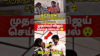 இதான் உண்மையான மக்களாட்சி ✅💯..#shorts #shortsfeed #viral #tvk#cmvijay #tvkvijay #politics