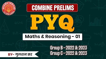 Combine Prelims PYQ Revision Maths & Reasoning-01 #mpsc #combine #psi #sti #pyq