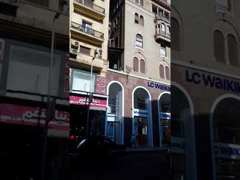  مصر جميلة من شارع محمد فريد بالقاهرة وسط البلد 