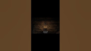 قَدْ أَفْلَحَ مَنْ تَزَكَّى |( #محمد_ايوب| #سورة_الاعلى )#quran #قران #قران_كريم #تلاوة_خاشعة #رمضان