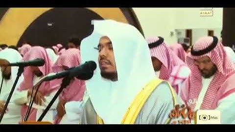 سورة ق تلاوة عراقية بااكية للشيخ ياسر الدوسري من رمضان ١٤٣٥ هـ