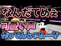暴言三ッ干ーに遭遇し笑いがとまらないピエトロ【VRchat】