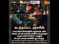 "கடத்தப்பட்ட ஹாரிஸ்! 💥 காதல் RESET REPEAT டைட்டில் டீசர் | ஏ.எல். விஜய் | ஹாரிஸ் ஜெயராஜ்" #sunnews