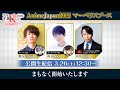【千銃士R】「千銃士Rラジオ!出張版」公開生配信 3月26日12:30の回 出演:熊谷健太郎さん/梶裕貴さん