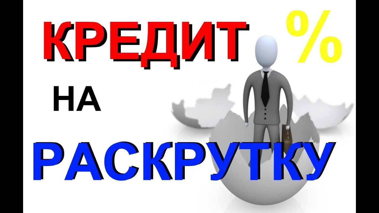 малому кредит заявка малому кредит заявка
