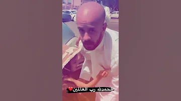 الافراج عن الرادود محمد بوجباره من السجن 