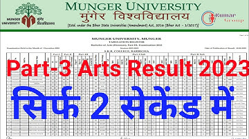 Munger university Part -3 Arts B.A Result 2019-22 Backlog 2018-21 Result प्रकाशित सिर्फ 2 सेकेंड में