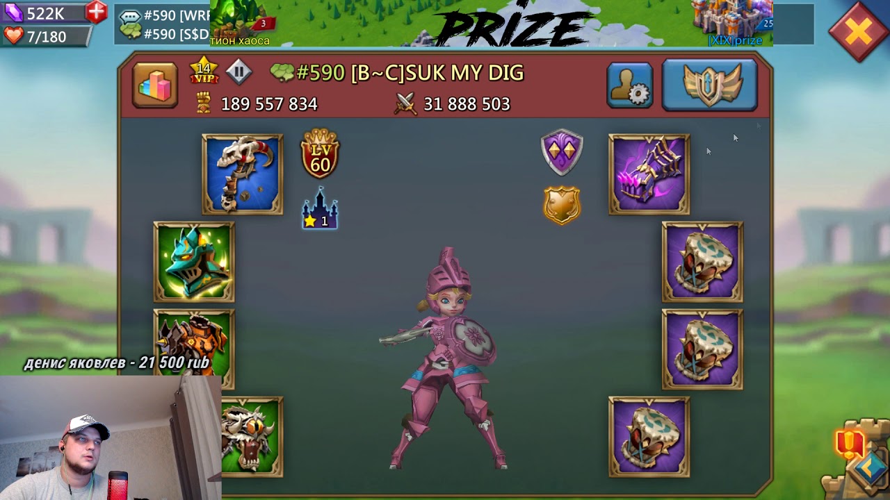 Lords Mobile - KVK K585, 590 vs 587. HIGHLIGHTS - YouTube