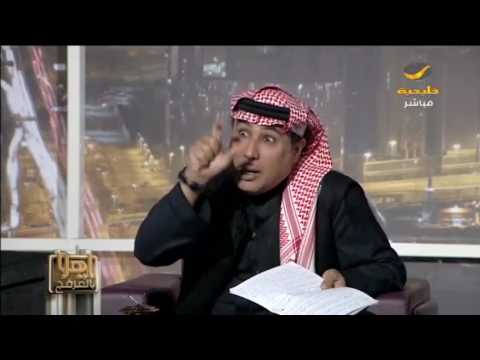 عبارة الأسبوع و بيت القصيد والمقصود وتعليق عامل المعرفة أحمد العرفج