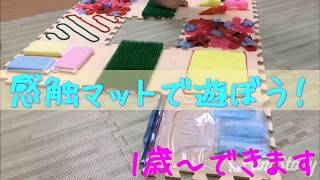 【保育】楽しく運動できるマット遊びアイデア