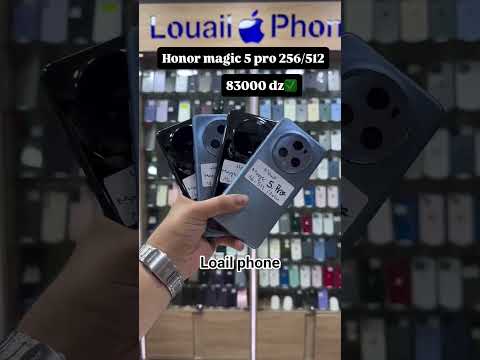 سعر هاتف   5  لشهر اوت 2025    اسعار   الجزائر