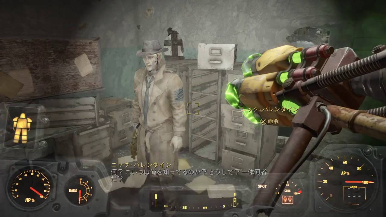 Fallout4 攻略 Kye 1 1に話しかける フォールアウト4 Ps4 Youtube