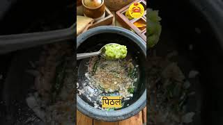 पिठलं | Maharashtrian Pithla | Pithala Bhakri | besan bhaji recipe | Pitla Recipe | shots viral