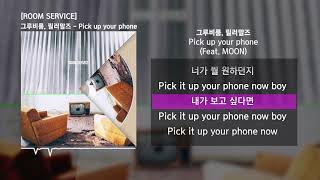 그루비룸 (GroovyRoom), 릴러말즈 (Leellamarz) - Pick up your phone (Feat. MOON) [ROOM SERVICE]ㅣLyrics/가사