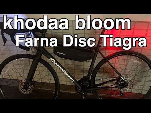 khodaa bloom Farna Disc Tiagra [Introduction & Riding Review