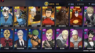 (FREE MULTIS?) SUMMONING ON NEW ONE PUNCH MAN GAME - One Punch Man: Justice Execution screenshot 5