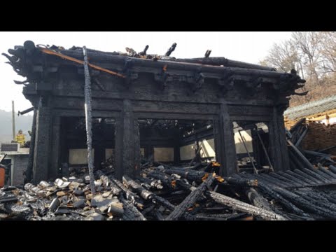 <strong>대전</strong> <strong>중구</strong> 사찰 화재…대웅전 전소·소방관 1명 부상 / 연합뉴스TV (YonhapnewsTV)