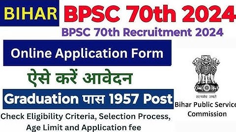 Bihar BPSC 70th Online Form 2024 Kaise Bhare | How to fill BPSC 70th Online Form 2024 step by step