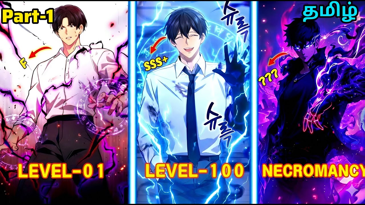 Hero Obtained God Level Power | Part - 1| MV TAMIL ANIME