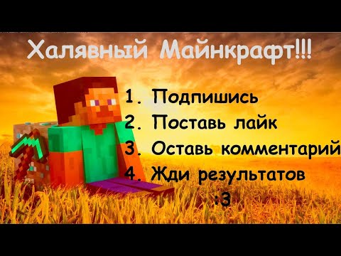 Video: Patch Minecraft Besar Disiarkan