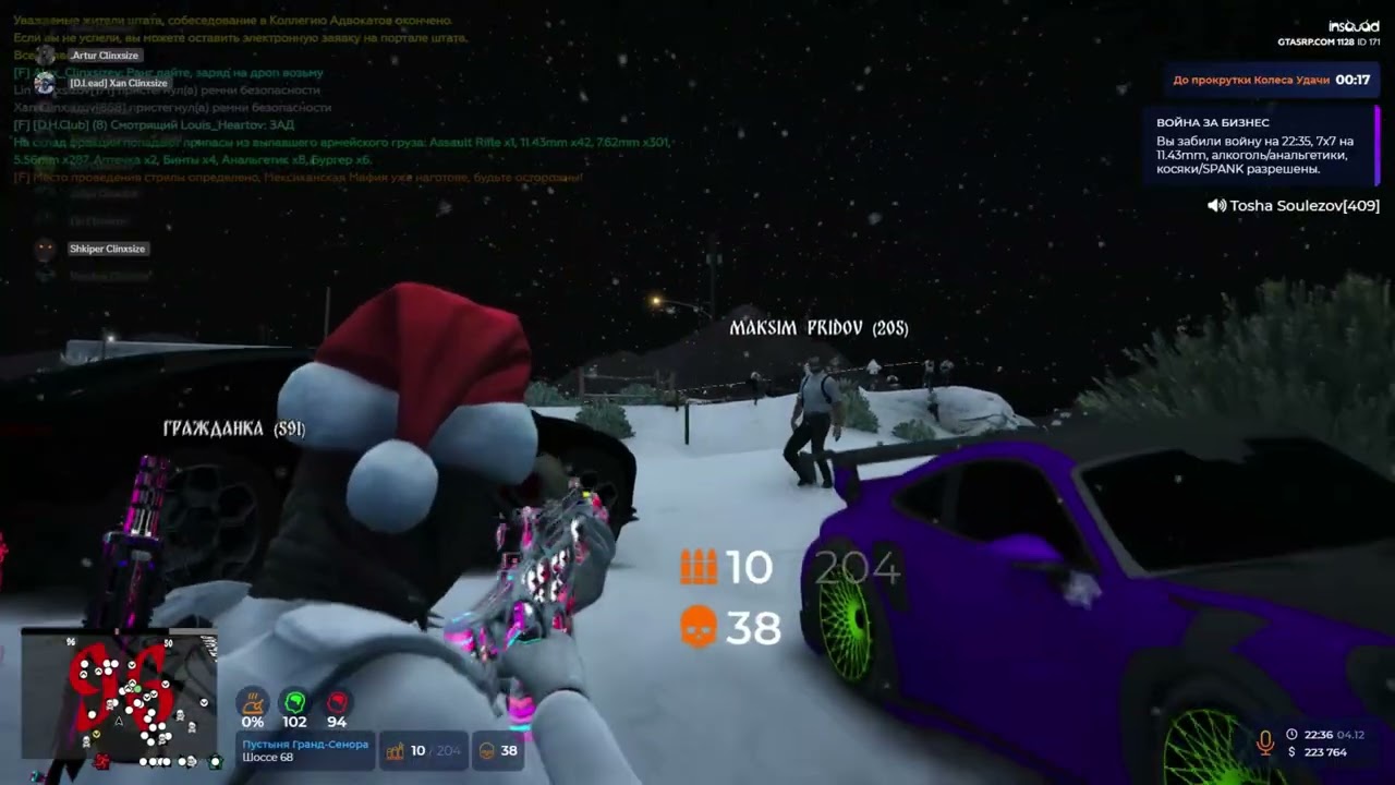 Целуй l Clinxsize FamQ l Insquad