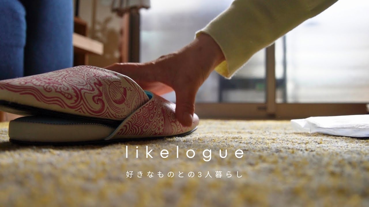 【Room Makeover】自由が丘で探す好きなもの。少しずつ整える、引っ越し後の部屋。｜VLOG