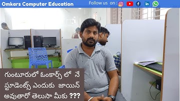 Student Testimonials | ఓంకార్స్ లో  నే స్టూడెంట్స్ ఎందుకు  జాయిన్ అవుతారో తెలుసా మీకు ???