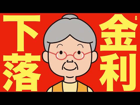 【米国株 11/17】1982年以来最大の長短金利差。不況がきます。