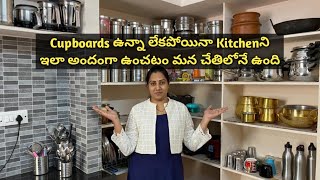 Kitchen Organization చిన్న చిన్న Tips & Tricksతో My Kitchen Tour & Organization #vlog #diy #kitchen