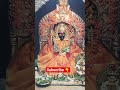Lakshmi devi devotional song Telugu #telugusongs #ytshorts #bhakti #youtube #youtubeshorts #yt #god